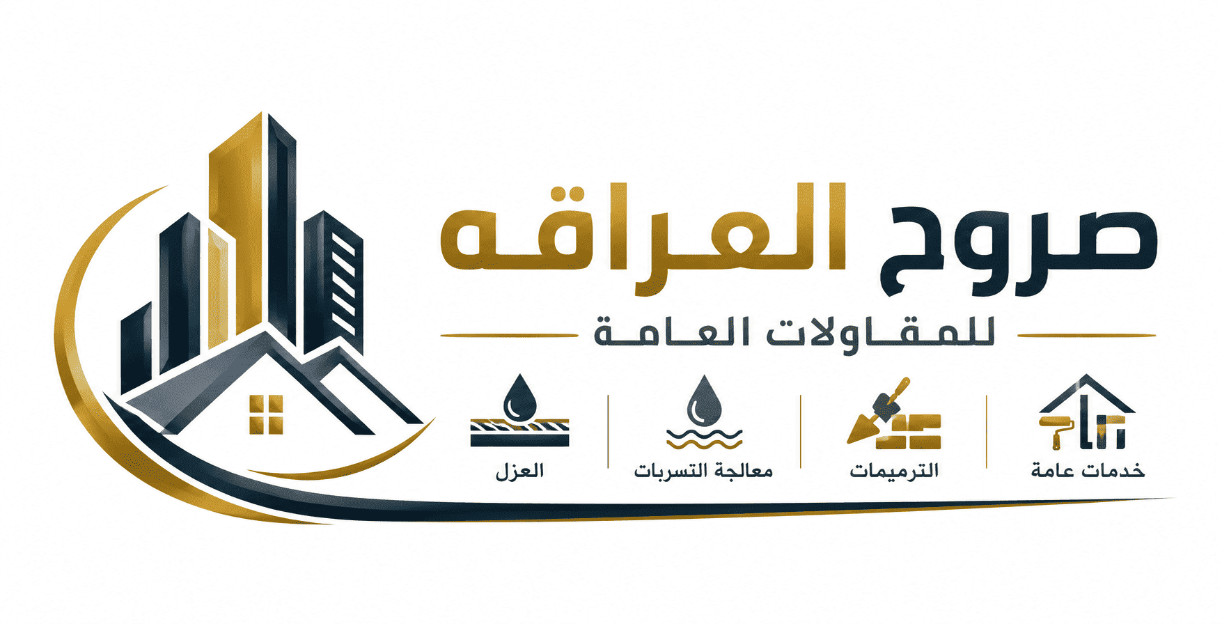 شركة صروح العراقة للمقاولات